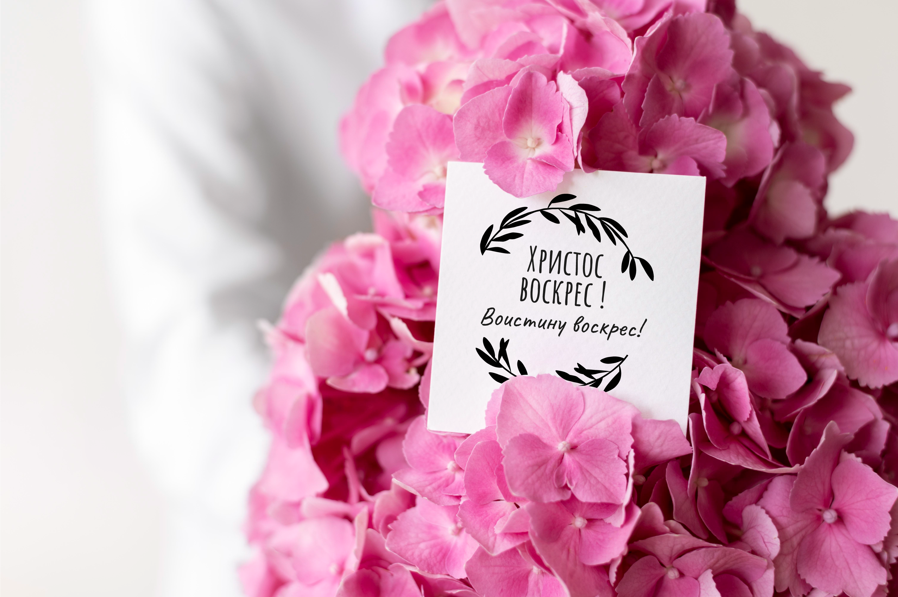 STEMPEL "Христос воскрес" | Christus ist auferstanden 