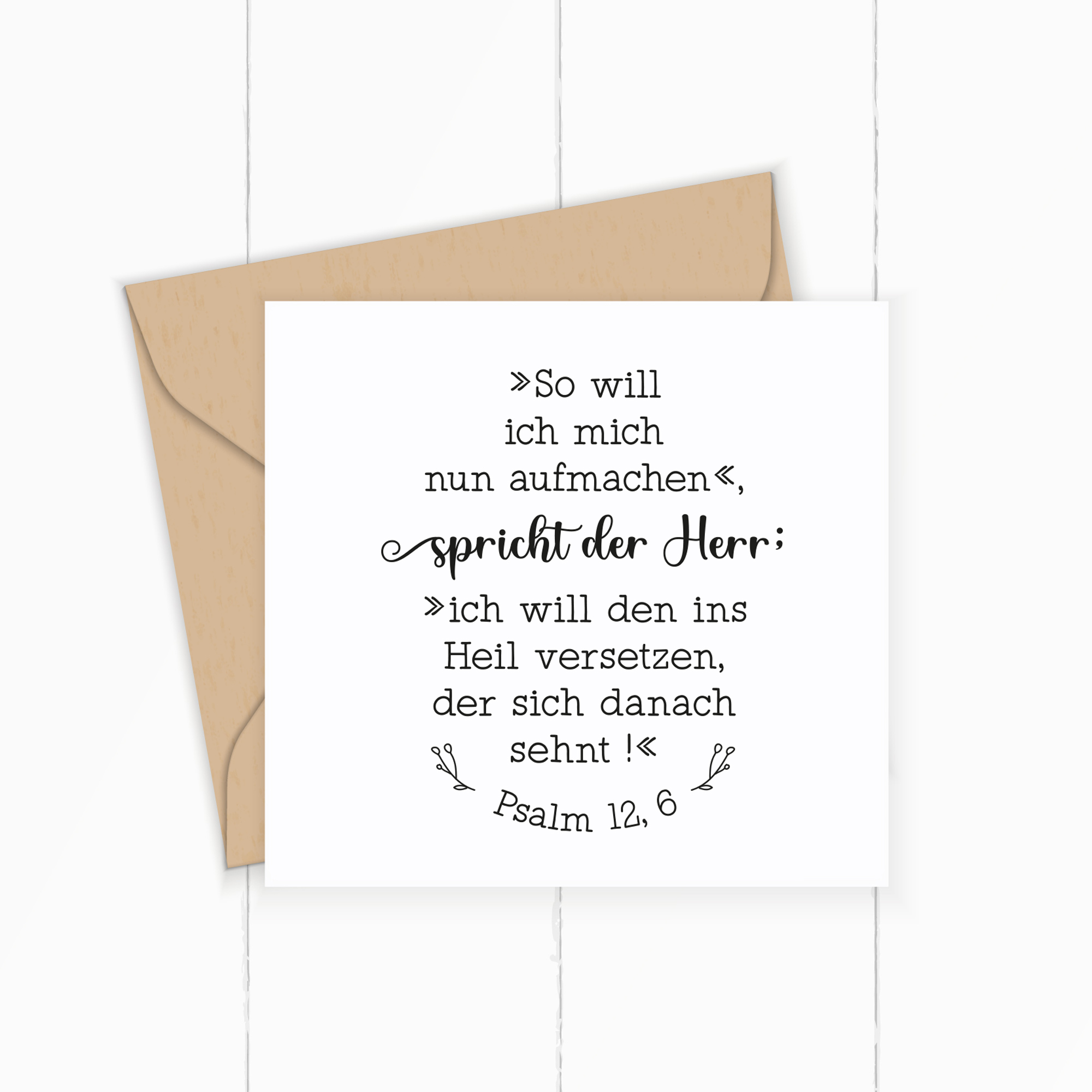 BibelversSTEMPEL "Psalm 12, 6 - Ich will den ins Heil versetzen, der sich danach sehnt"